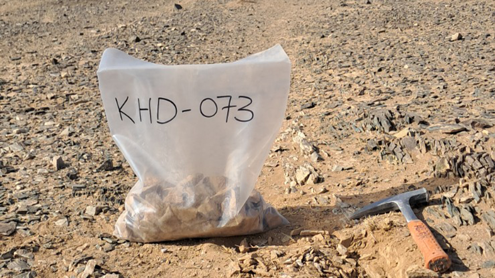 Alkhadarah Prospect Project